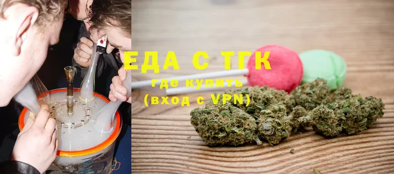 где можно купить   Неман  Canna-Cookies марихуана 