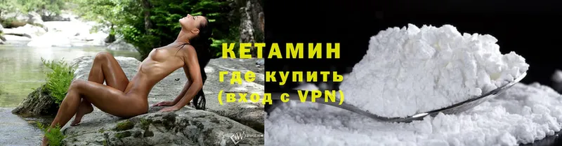 цены   Неман  КЕТАМИН ketamine 