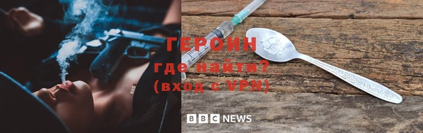 альфа пвп Бронницы