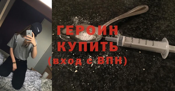 винт Бугульма