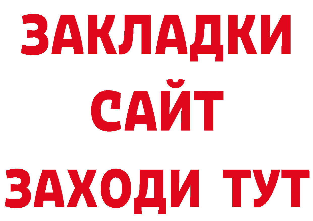 Метадон VHQ рабочий сайт это ОМГ ОМГ Неман