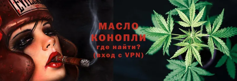 darknet какой сайт  Неман  Дистиллят ТГК THC oil 